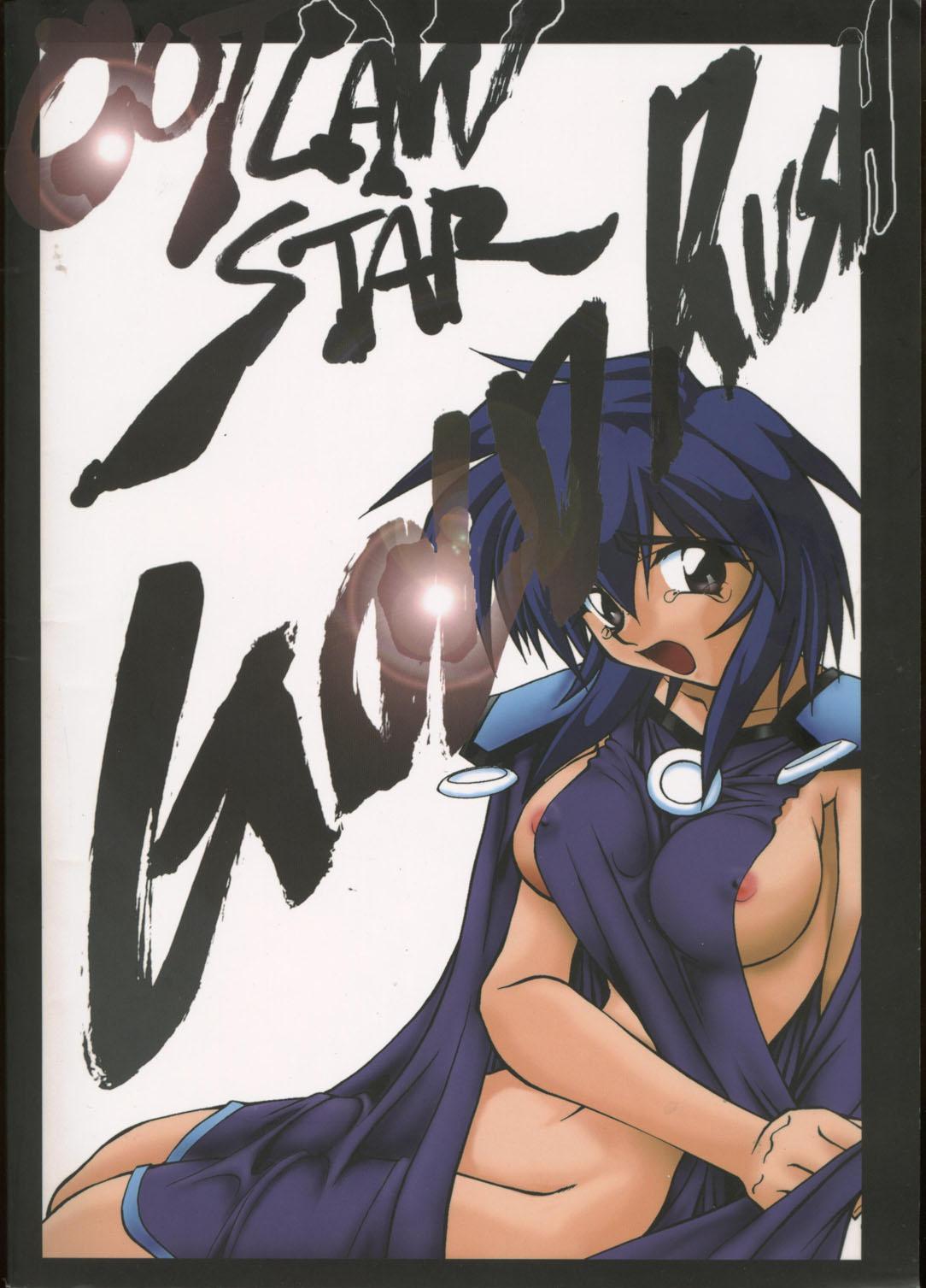 OUTLAW STAR 65