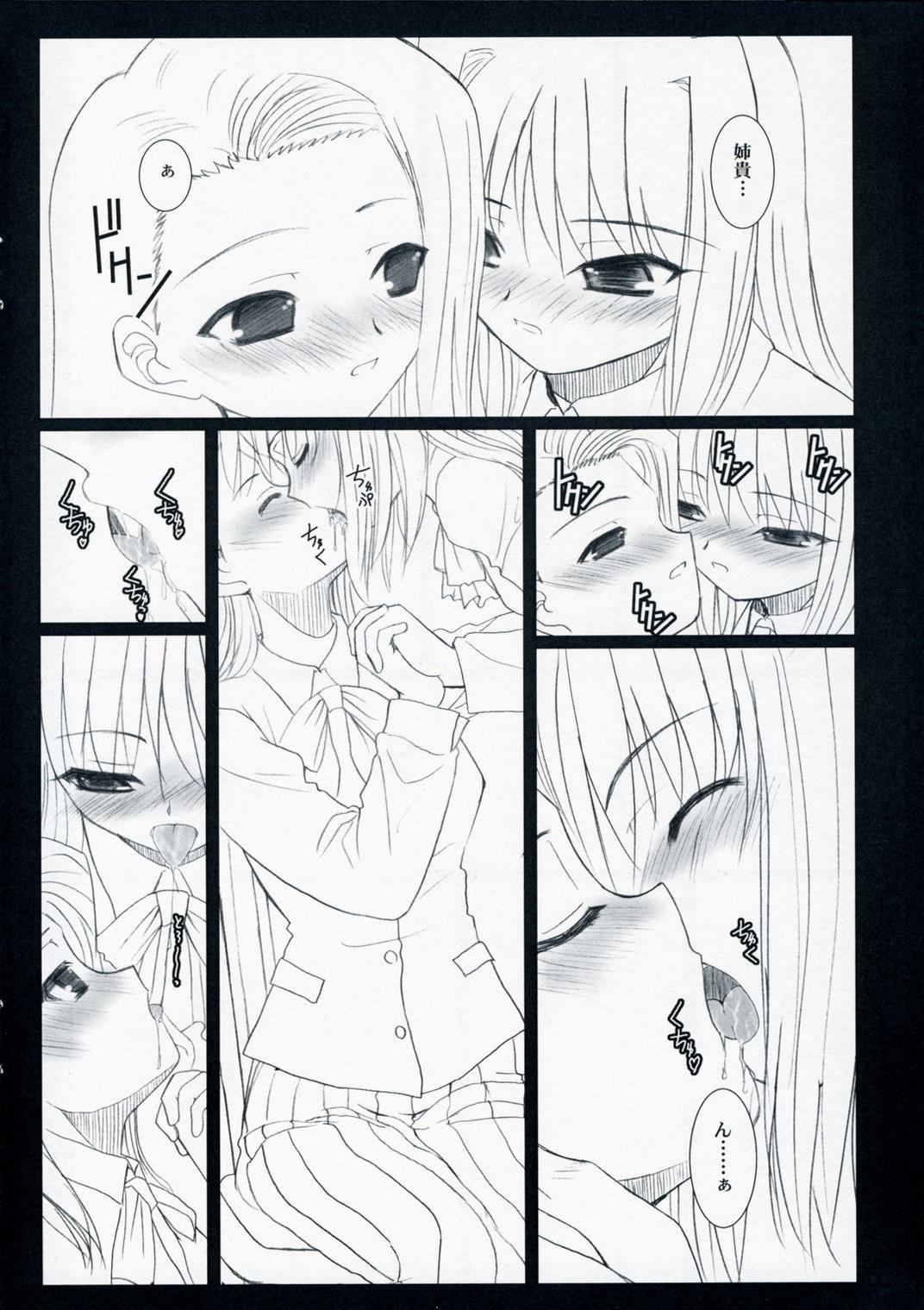 Shorts WITCHBLOOD - Mahou tsukai no yoru Girl On Girl - Page 6