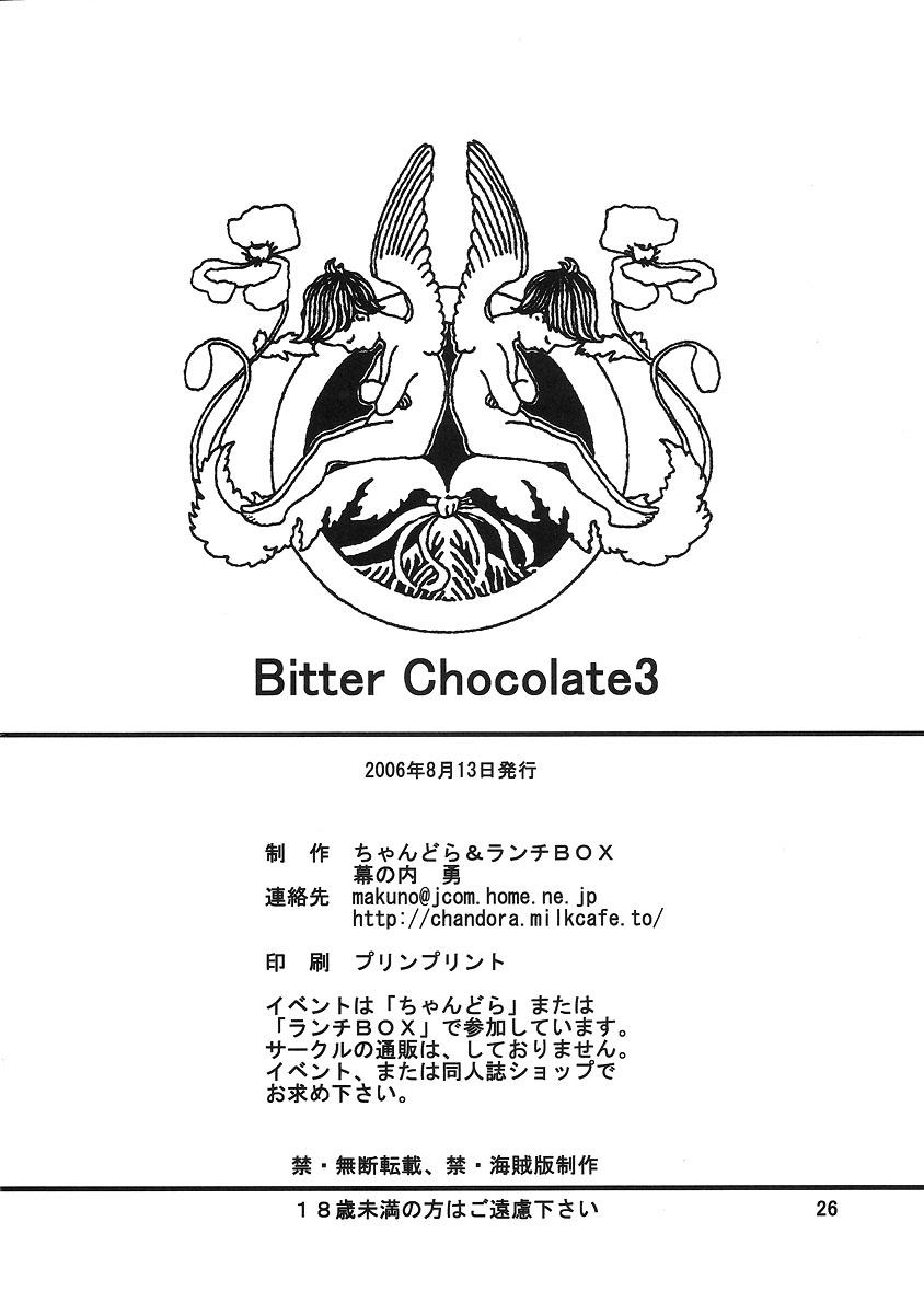 LUNCH BOX 79 - Bitter Chocolate 3 24