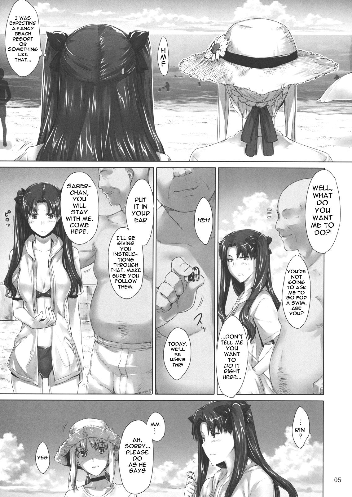 Stepson Tohsaka-ke no Kakei Jijou 7 - Fate stay night Girl On Girl - Page 4