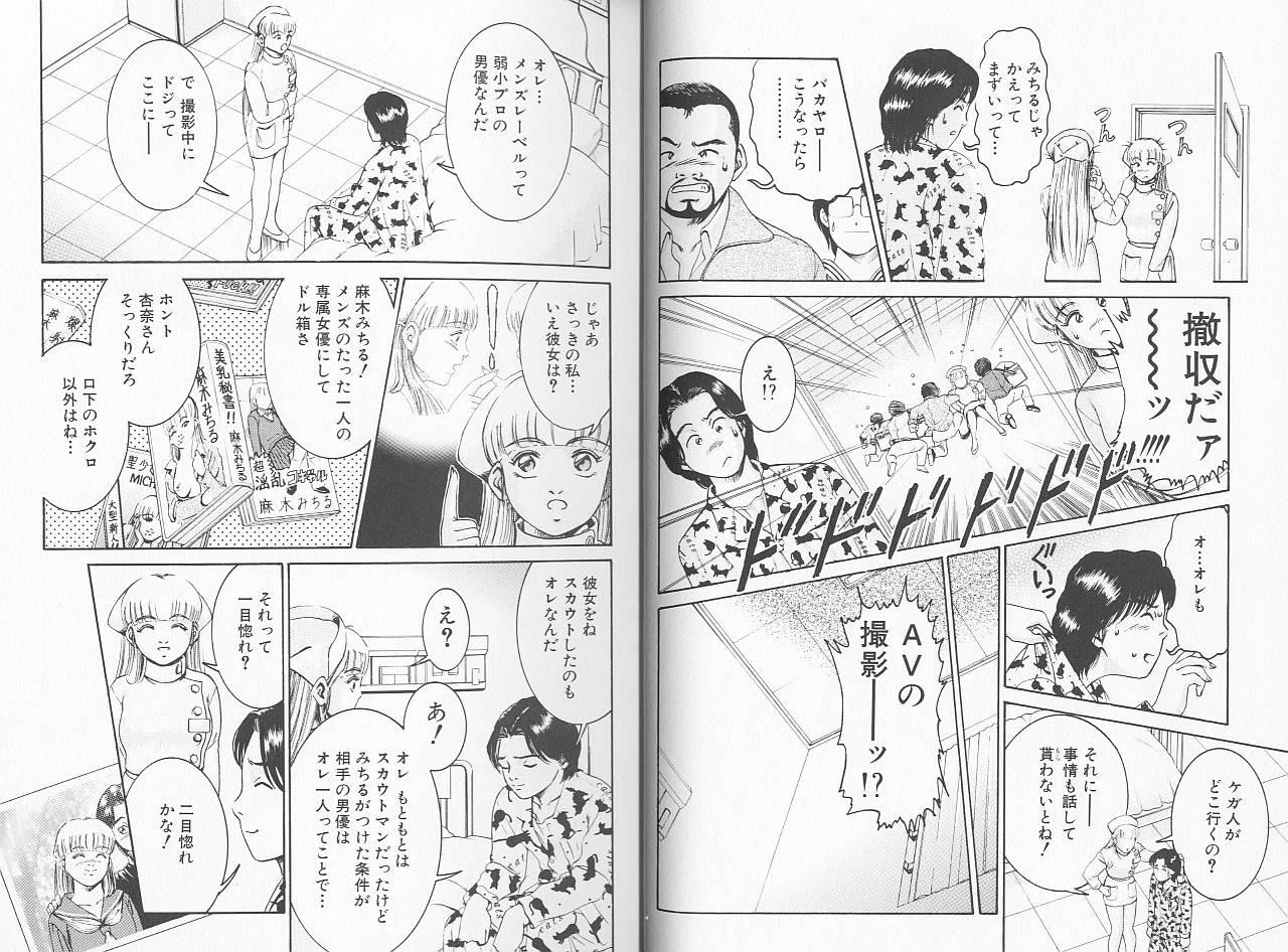 Perrito Kangofu Rock 2 Roleplay - Page 7