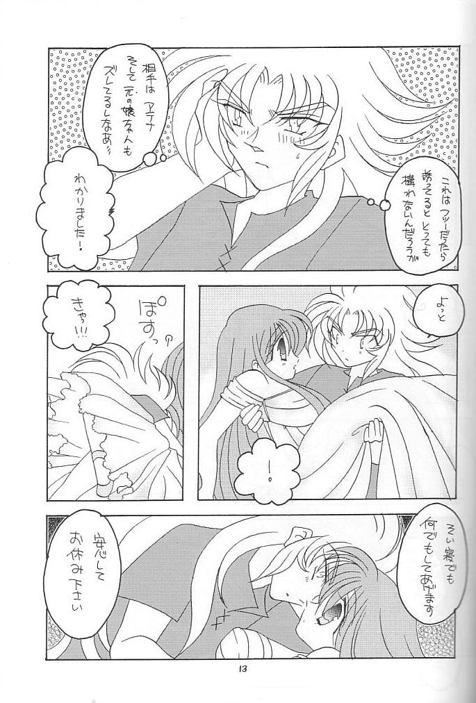 Gag You are my Reason to Be 6 - Saint seiya Girls Fucking - Page 12