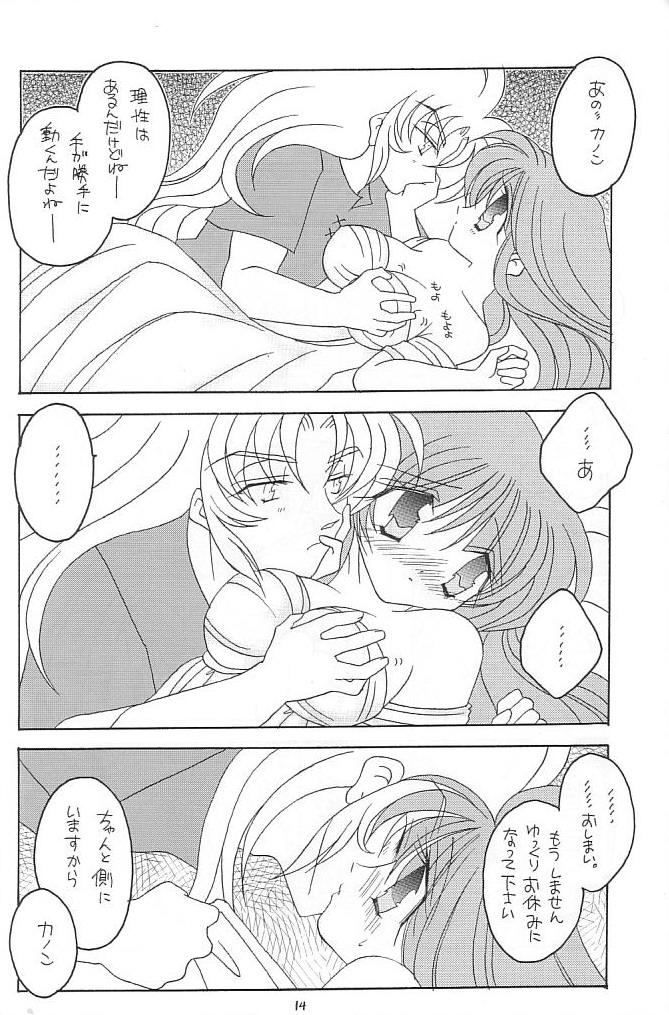 Juicy You are my Reason to Be 6 - Saint seiya Exposed - Page 13