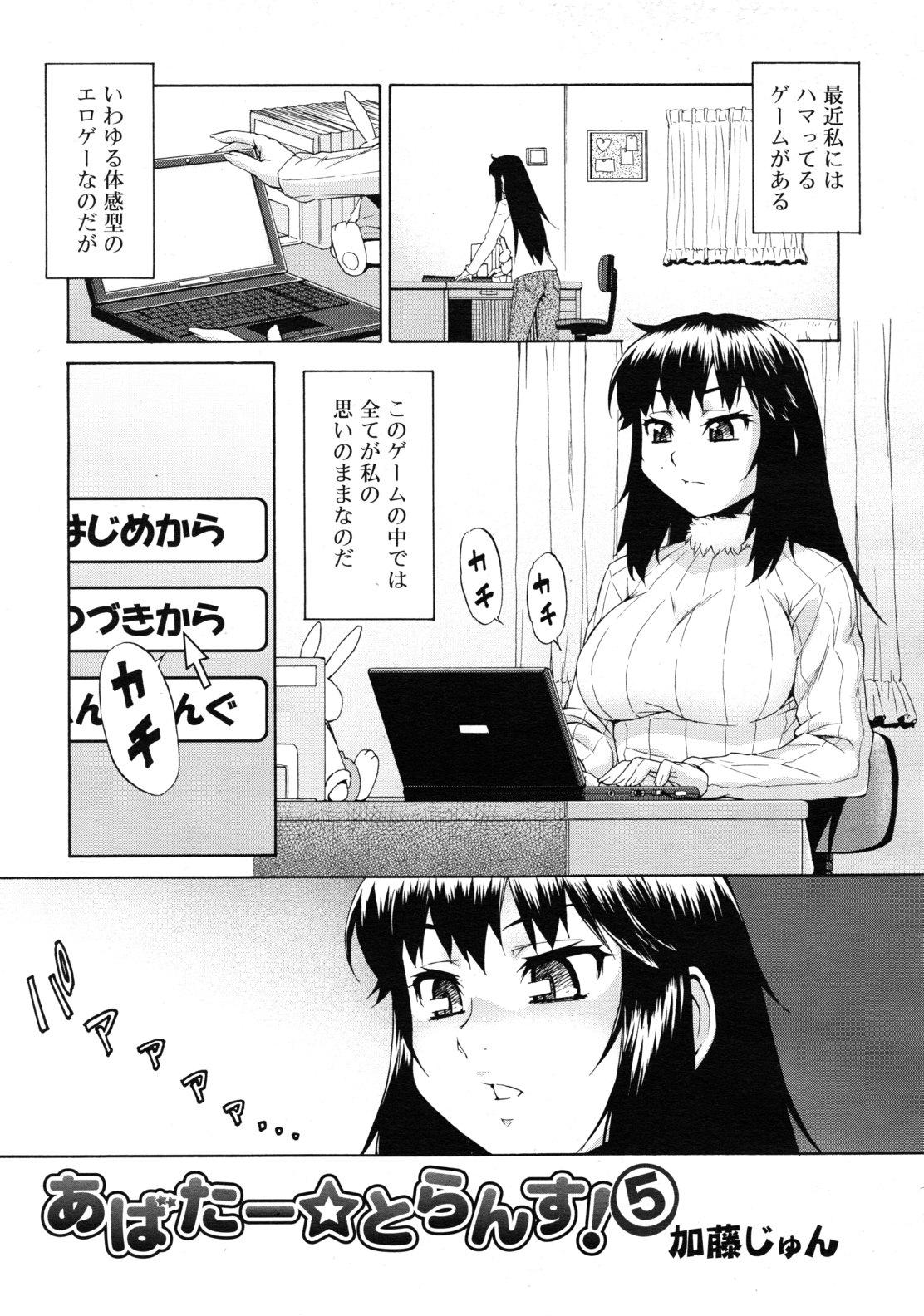 COMIC RiN 2011-03 320