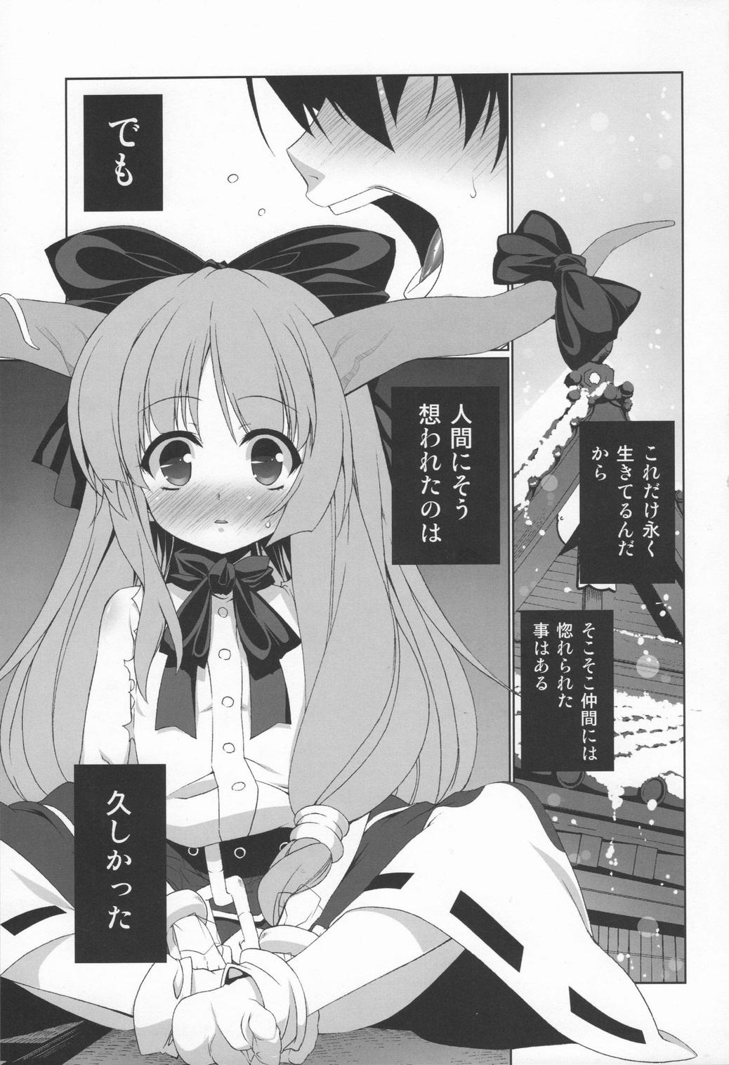 Webcamshow HI-Otogi Douji - Touhou project Hairypussy - Page 2