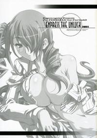 ENPRESS THE UNLUCK 2