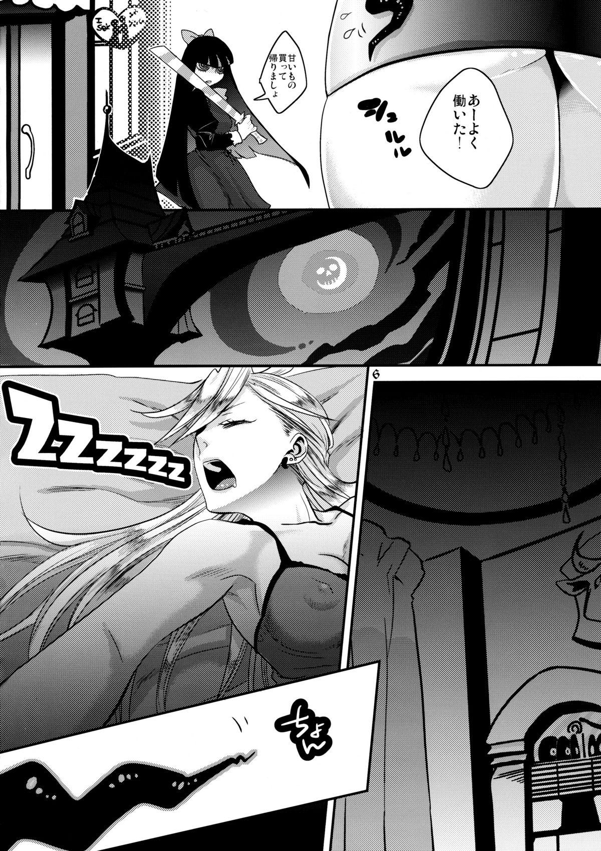 Threeway Delicious Milk - Panty and stocking with garterbelt Reversecowgirl - Page 6