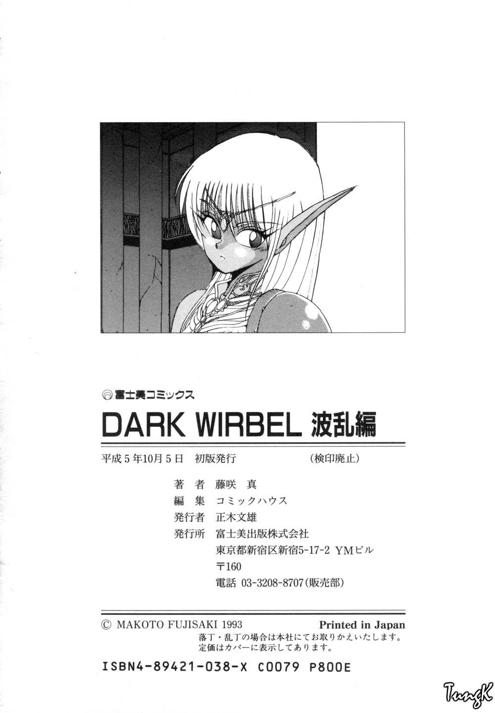 Dark Wirbel Vol 1 171