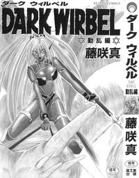 Dark Wirbel Vol 2 3