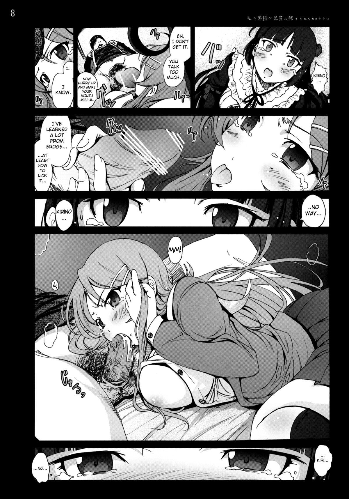 Pauzudo Kuroneko to Watashi ga Aniki ni Suterareta Hazu ga Nai - Ore no imouto ga konna ni kawaii wake ga nai Long - Page 7