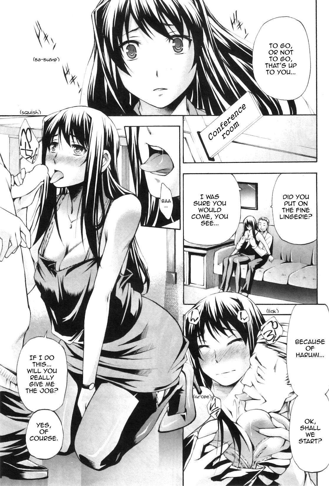 Classic Koukan Jouken | Sexual Trade Deal Hot Naked Girl - Page 7