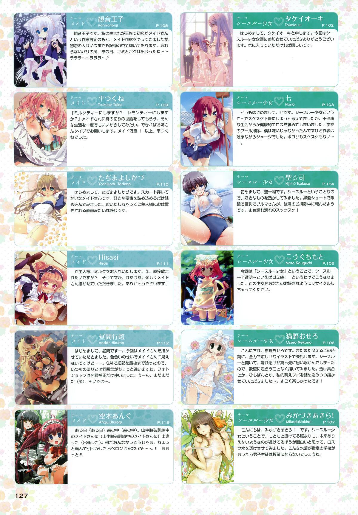 Granny MOEOH Selection Artbook: Motto Otona no Moeoh Peruana - Page 126