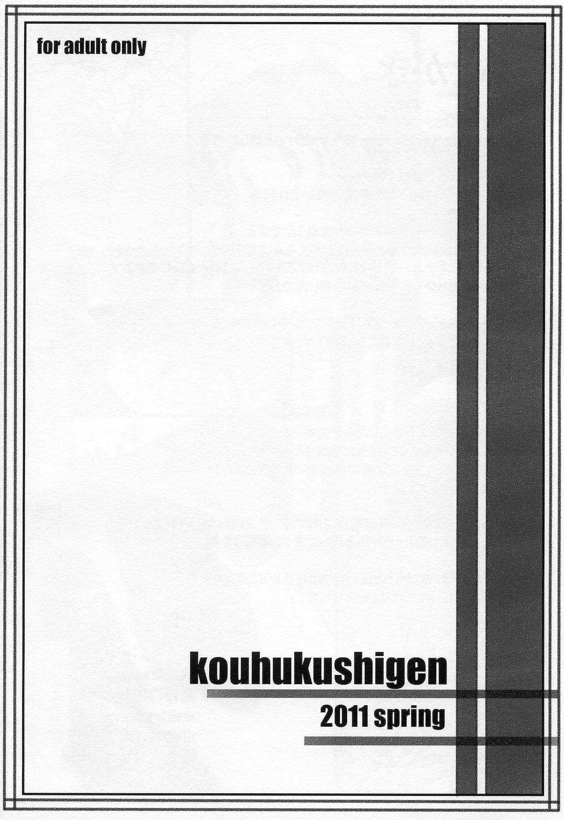 Club Hentai Patchouli no Jiko Choukyou Nisshi 2 - Touhou project Furry - Page 16