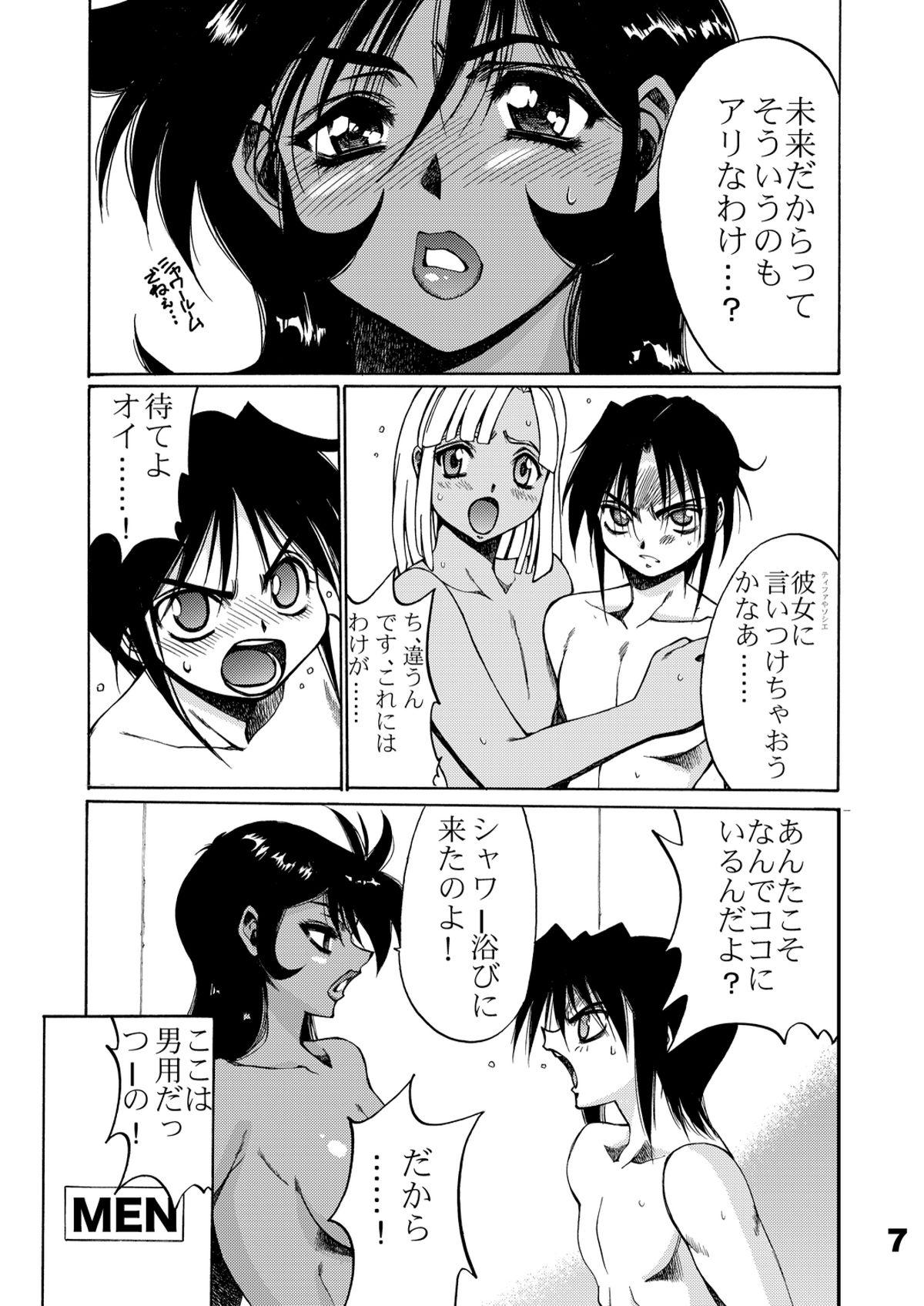 Double Blowjob WIB Vol.3 - Super robot wars Gundam Turn a gundam Gundam x Mazinger z Morocha - Page 7