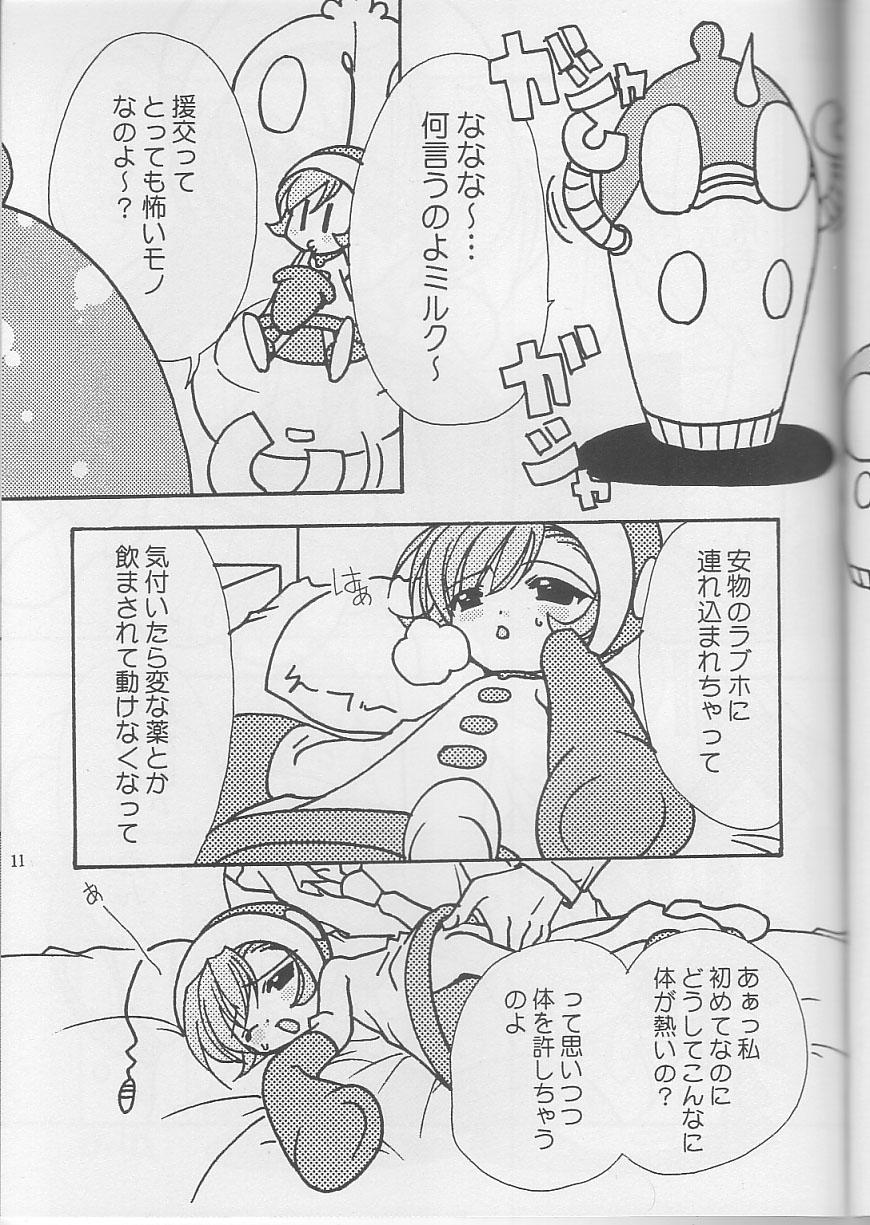 Smoking OH!! - The super milk-chan show Gay Masturbation - Page 10