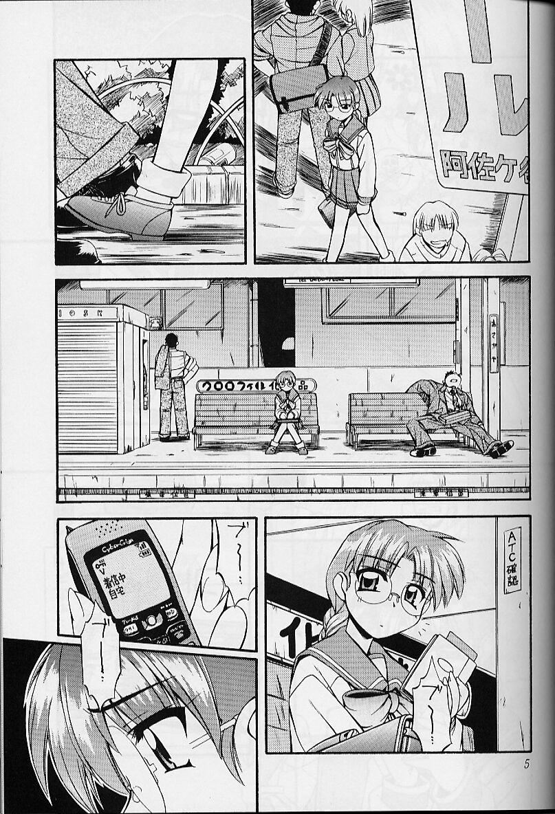 Cavalgando Heart to Heart - To heart Punish - Page 4