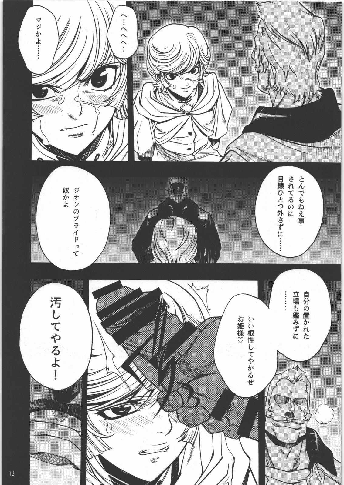 Dancing m Shoujo Set - Gundam unicorn Abuse - Page 9