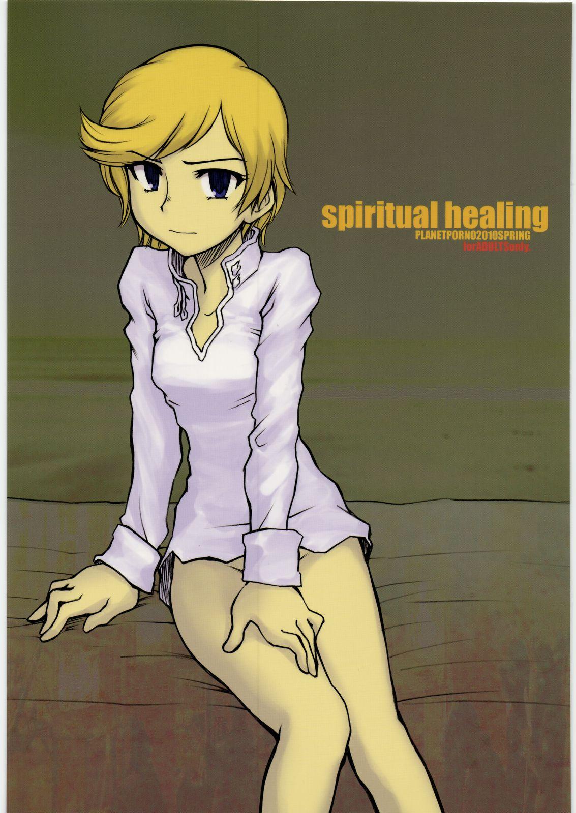 Spiritual Healing (COMIC1☆4) [PLANET PORNO (山寧)] (ガンダムUC) 0