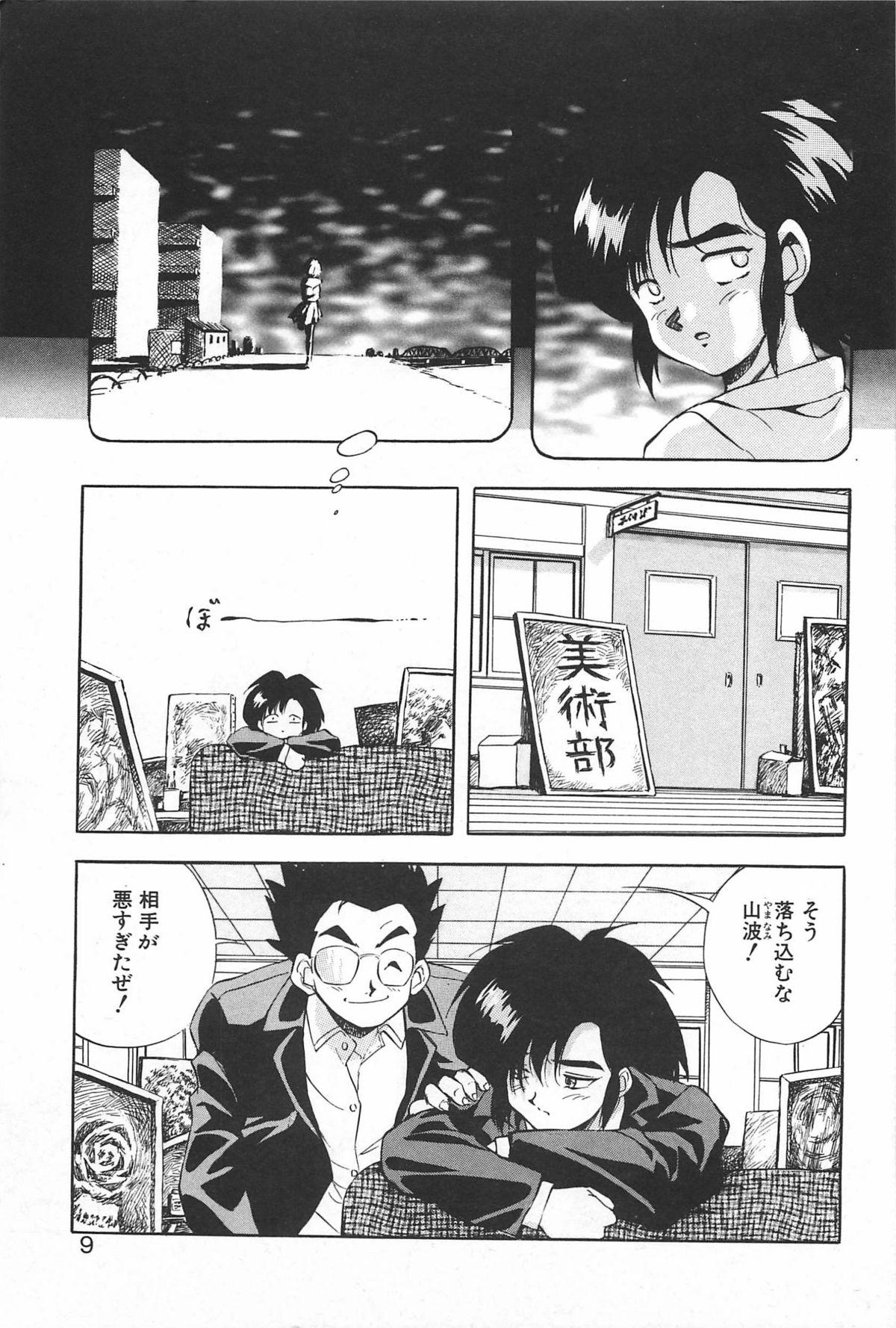 Sexcams [Konya Takashi] Rei-chan no Bijutsu-bu Cumswallow - Page 8