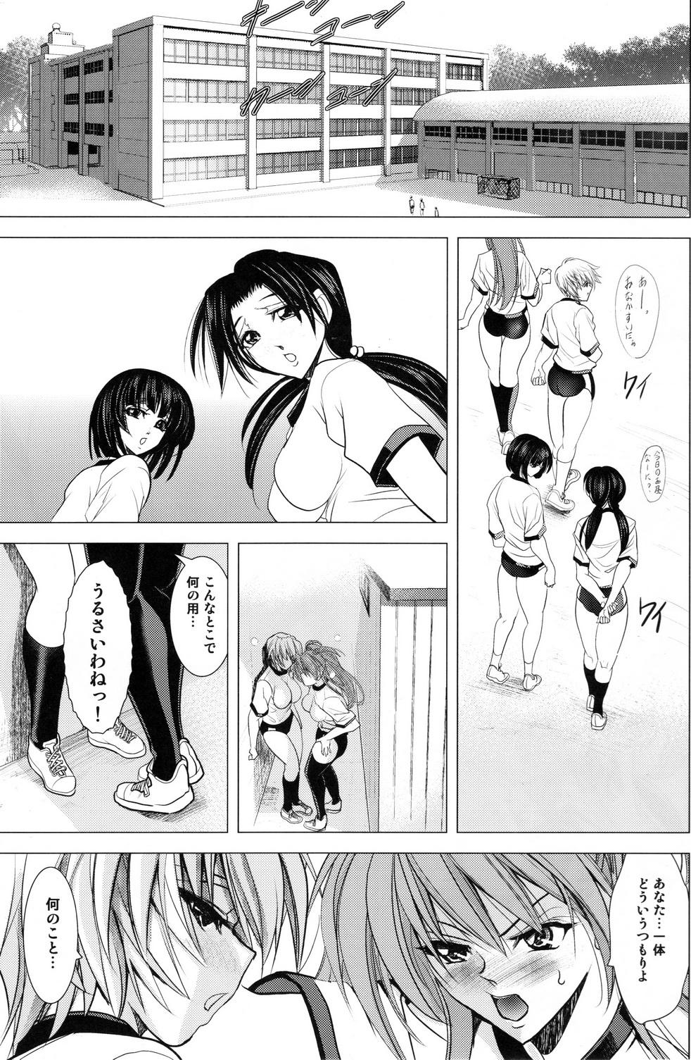 Hardcore Ambassadrice Rouge - Neon genesis evangelion Hotel - Page 2