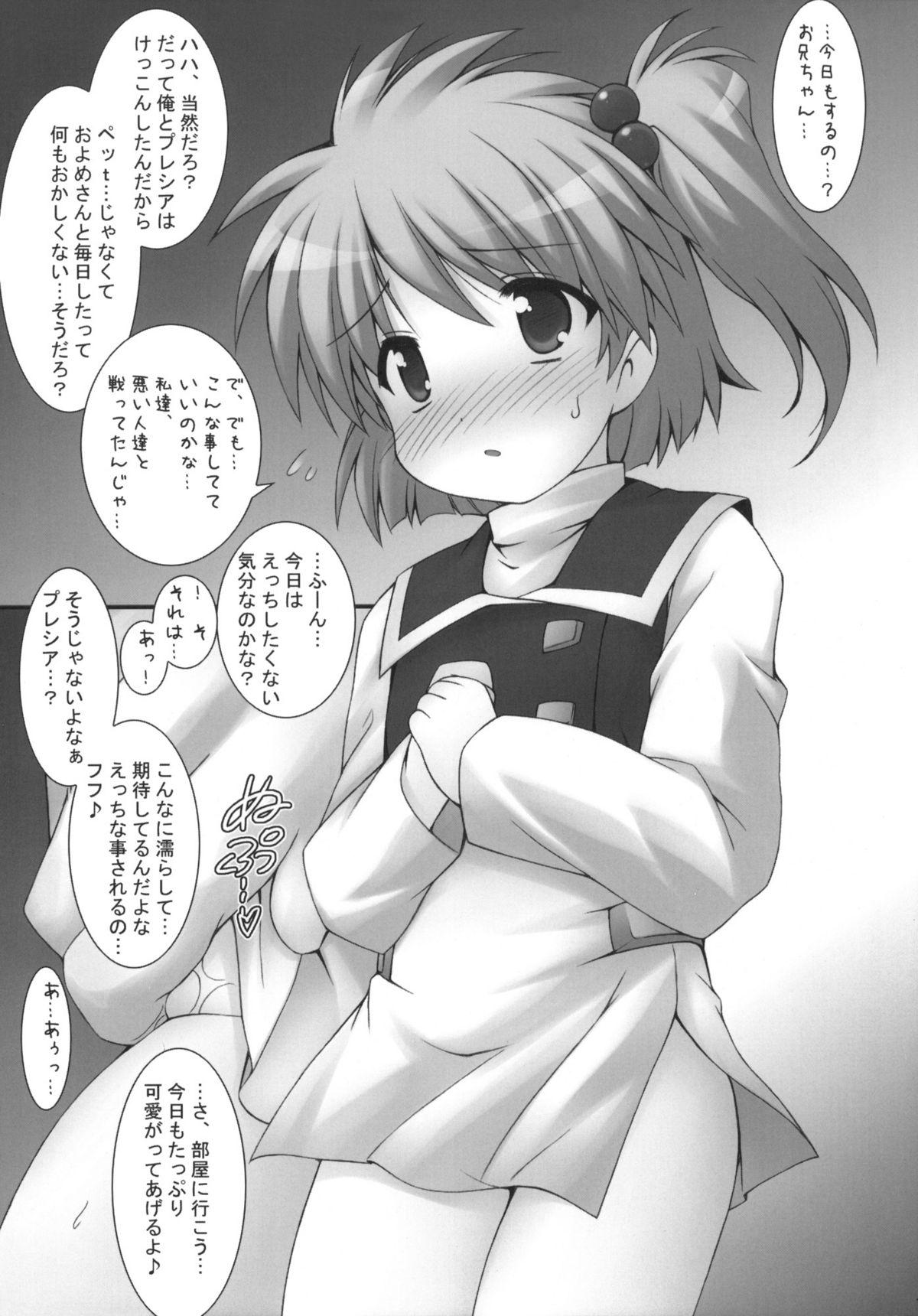 Dorm Haru Yume - Super robot wars Clothed Sex - Page 10