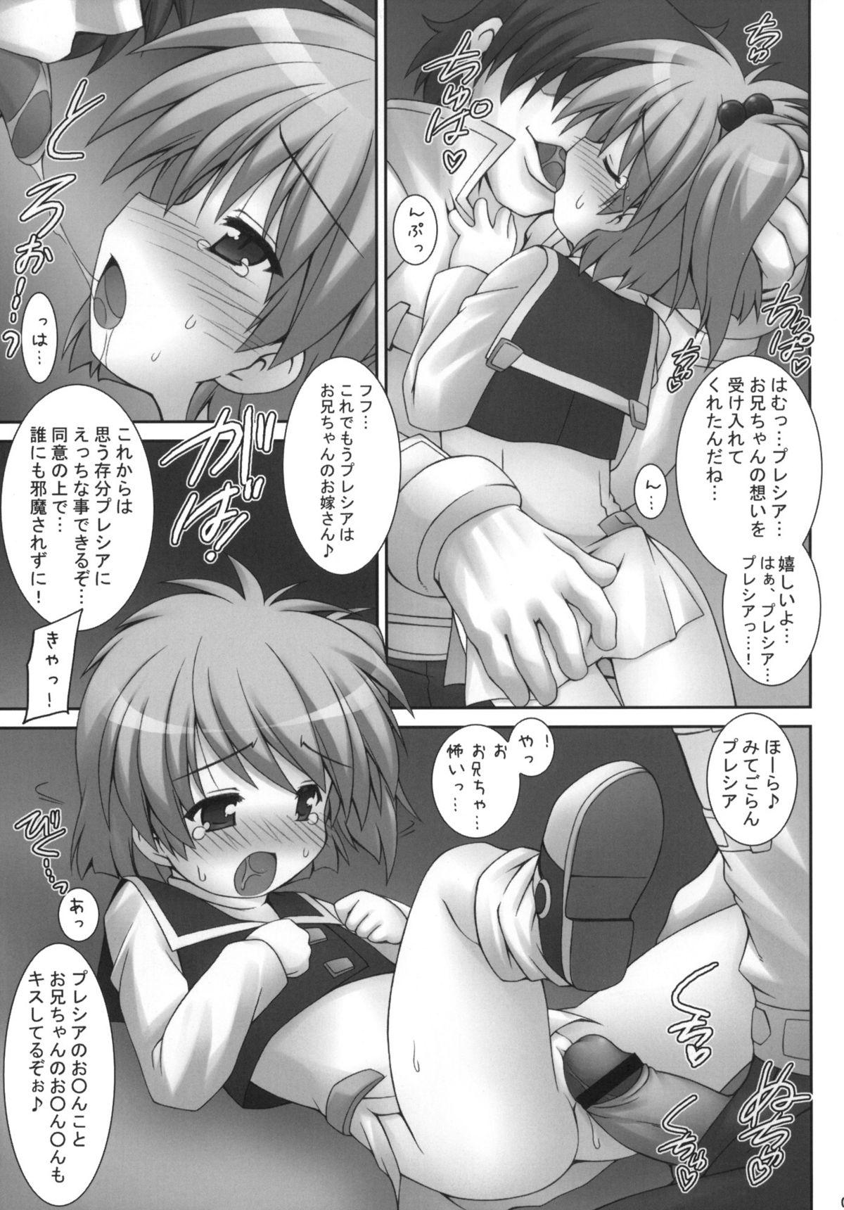 Female Haru Yume - Super robot wars Mom - Page 4