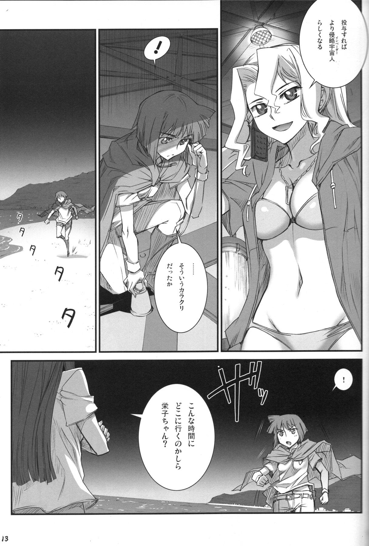 Transvestite Ika Musu Meshi - Shinryaku ika musume Sharing - Page 12