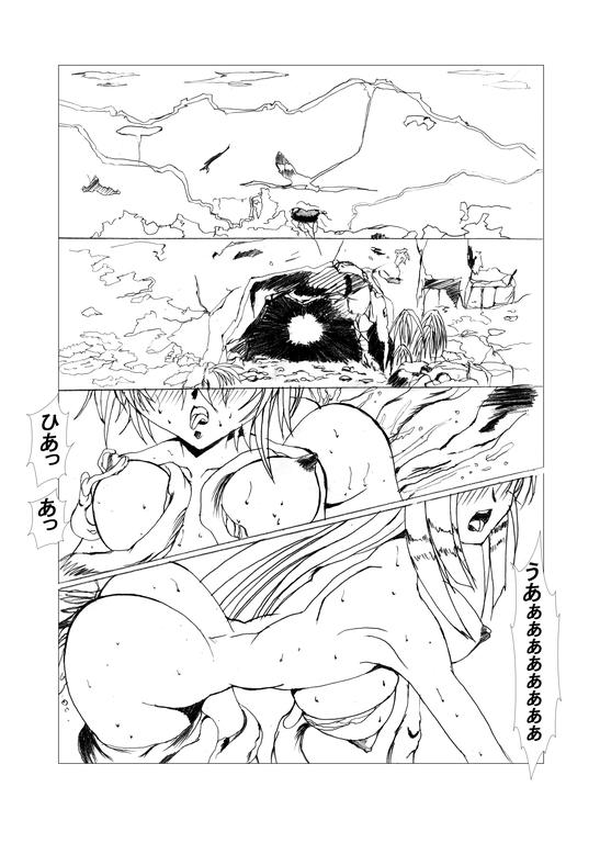 Gemidos Inyou no Karada Anime - Page 3