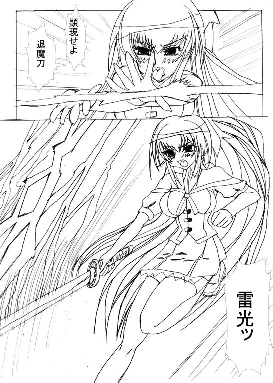 Gemidos Inyou no Karada Anime - Page 9