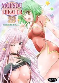 MOUSOU THEATER 23 1