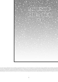 MOUSOU THEATER 23 8