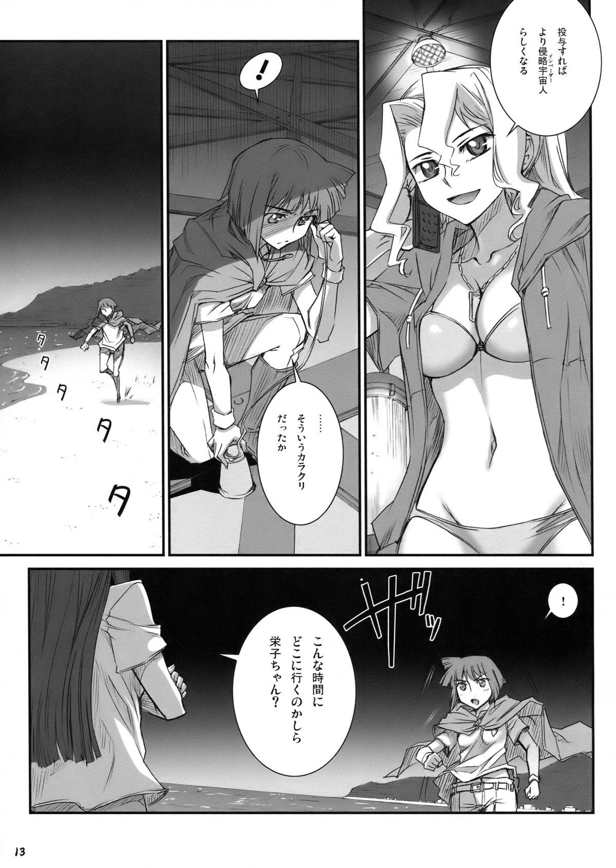 Family Porn Ika Musumeshi - Shinryaku ika musume Lesbian - Page 13