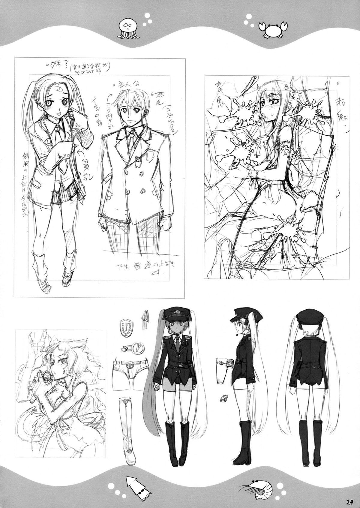 Peluda Ika Musumeshi - Shinryaku ika musume Slim - Page 23