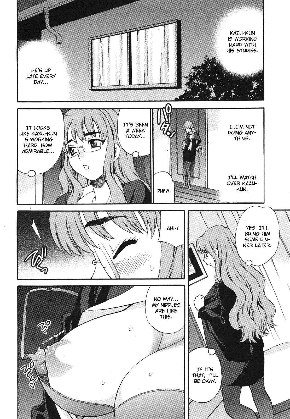 [Yuki Yanagi] Mayu-sensei ha H de Komaru Ch.1-6 (Complete) [English][CGrascal] 65