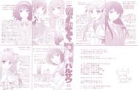 Kanojo ga Ochiru made - She in the depth 3