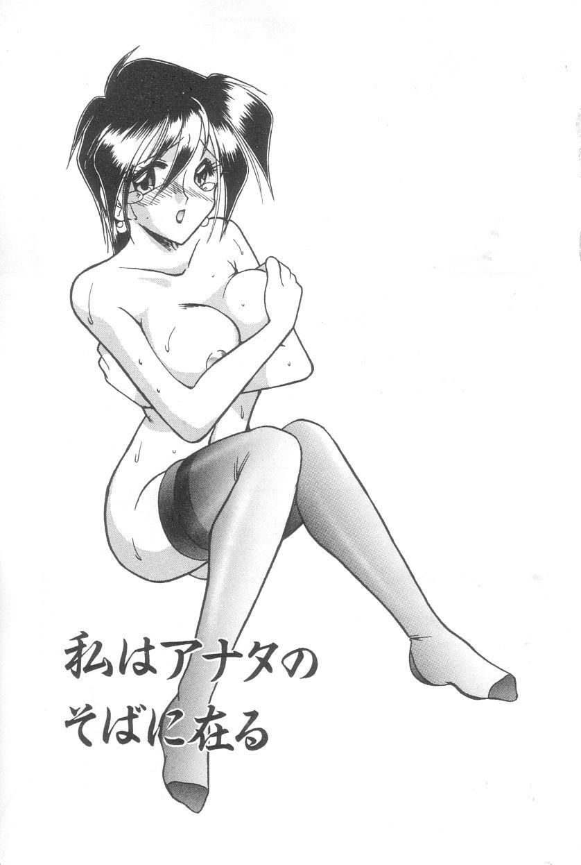 Nudes Toshiue no Kanojo - My Older Lover Travesti - Page 6