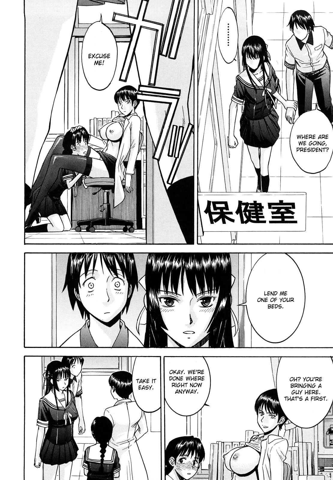 Petite Girl Porn Itazura Senyou Hanahira Seitokaichou Ch. 2 Facesitting - Page 12