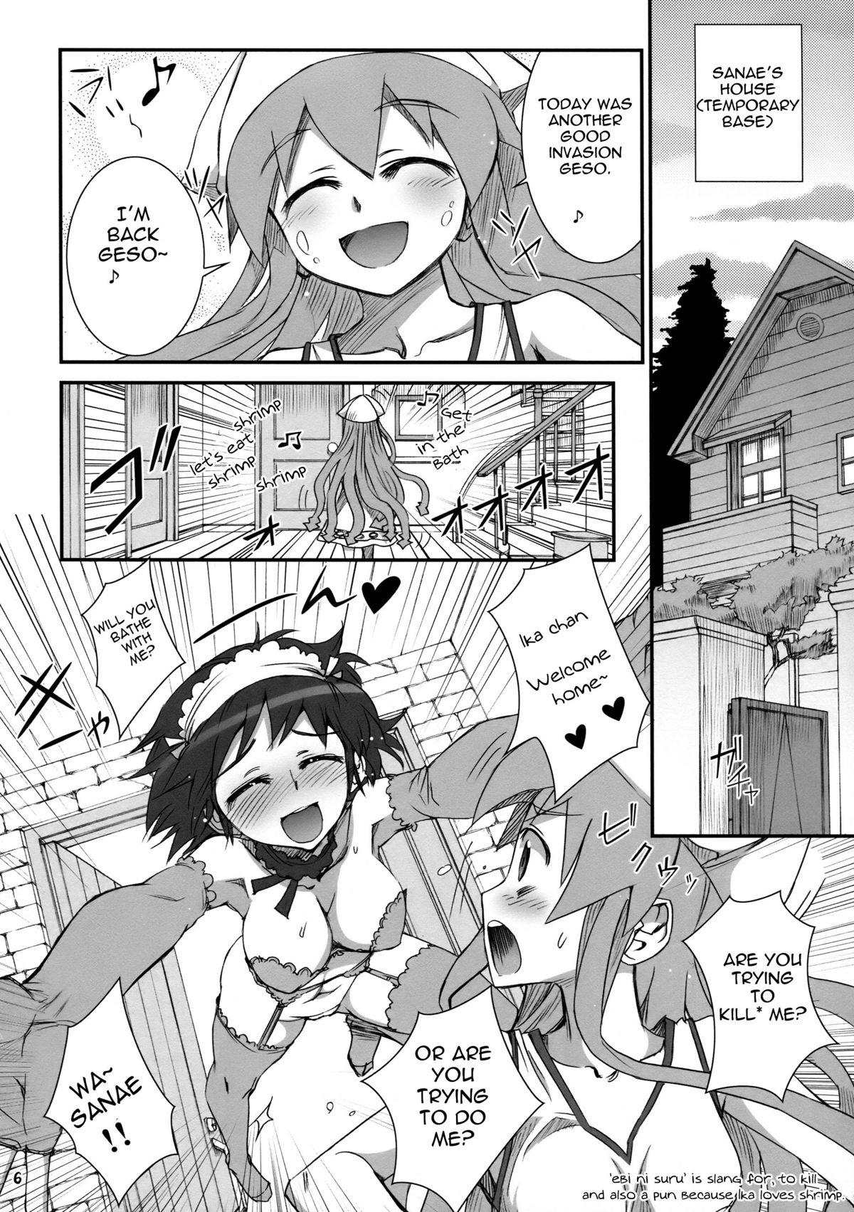 Pau Grande (C79) [Aneko no Techo (Koume Keito)] Ika Musumeshi (Shinryaku! Ika Musume) [English] =Pineapples r' Us - Shinryaku ika musume Face Fuck - Page 6