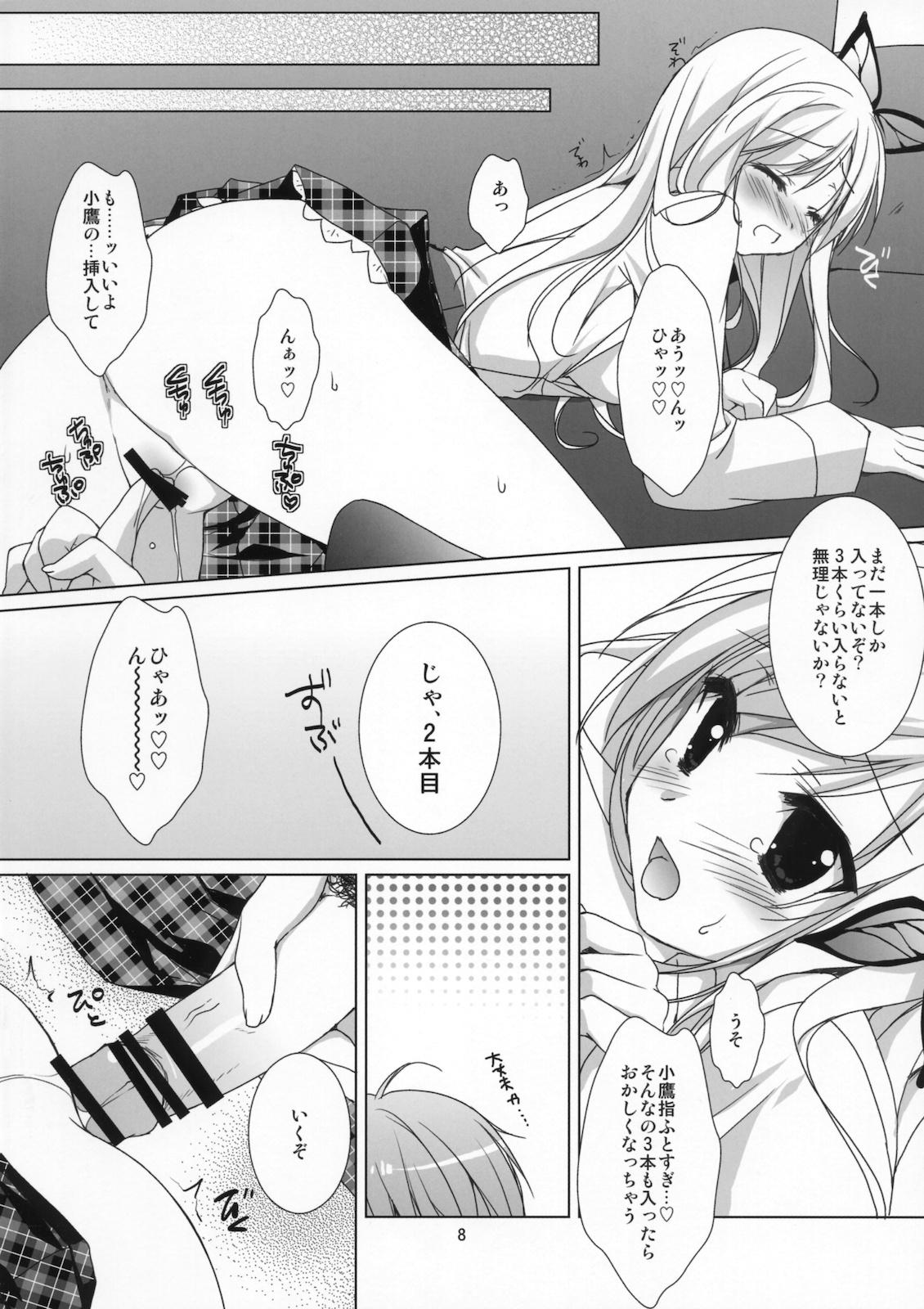 Boob FRUIT - Boku wa tomodachi ga sukunai Lesbians - Page 7