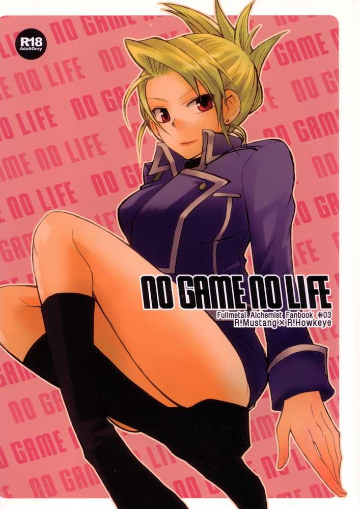 Stretch No Game No Life - Fullmetal alchemist Mediumtits - Page 1