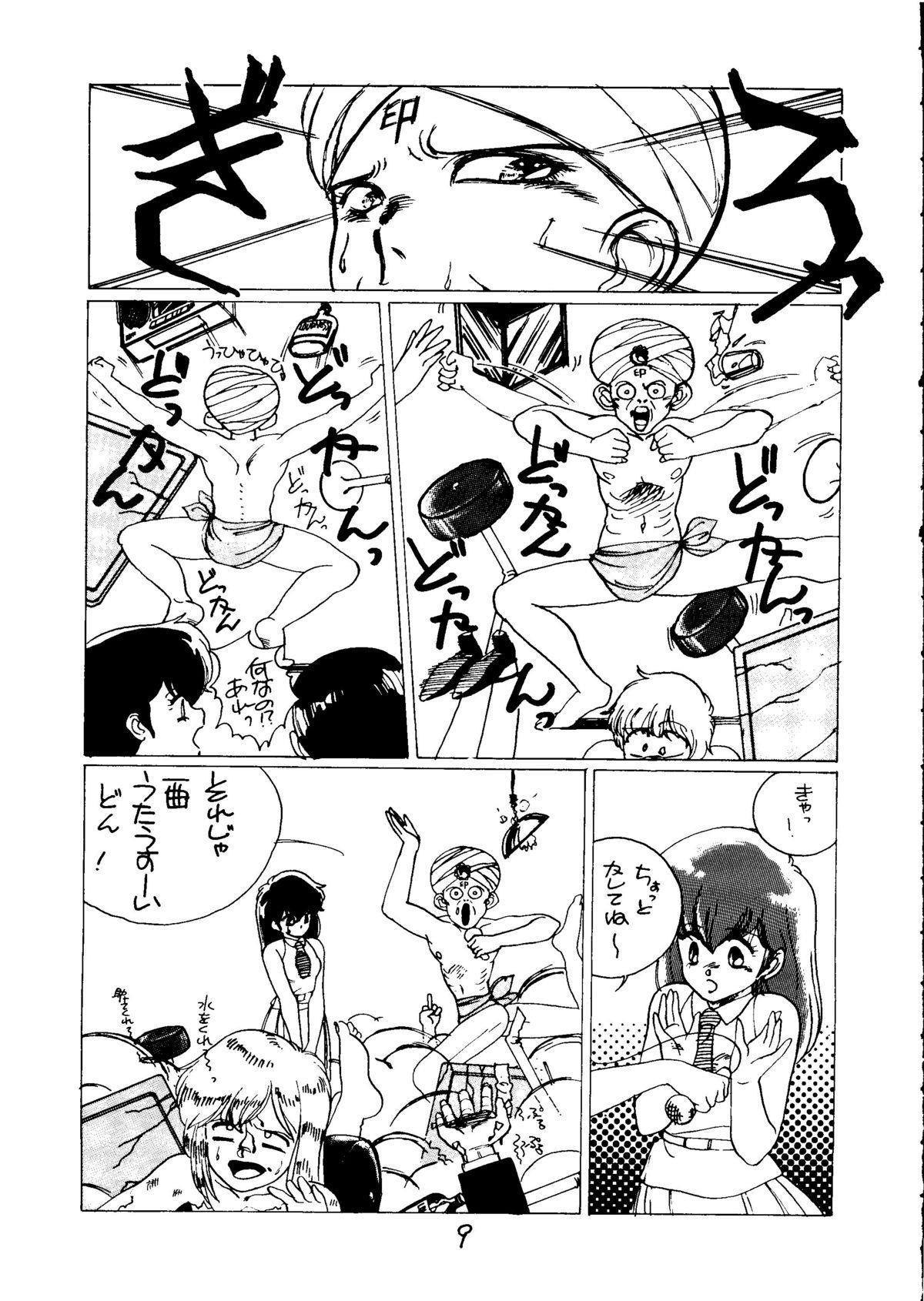 Pussyeating Tororoimo Vol. 5 - Urusei yatsura Dirty pair Fist of the north star Masturbating - Page 8