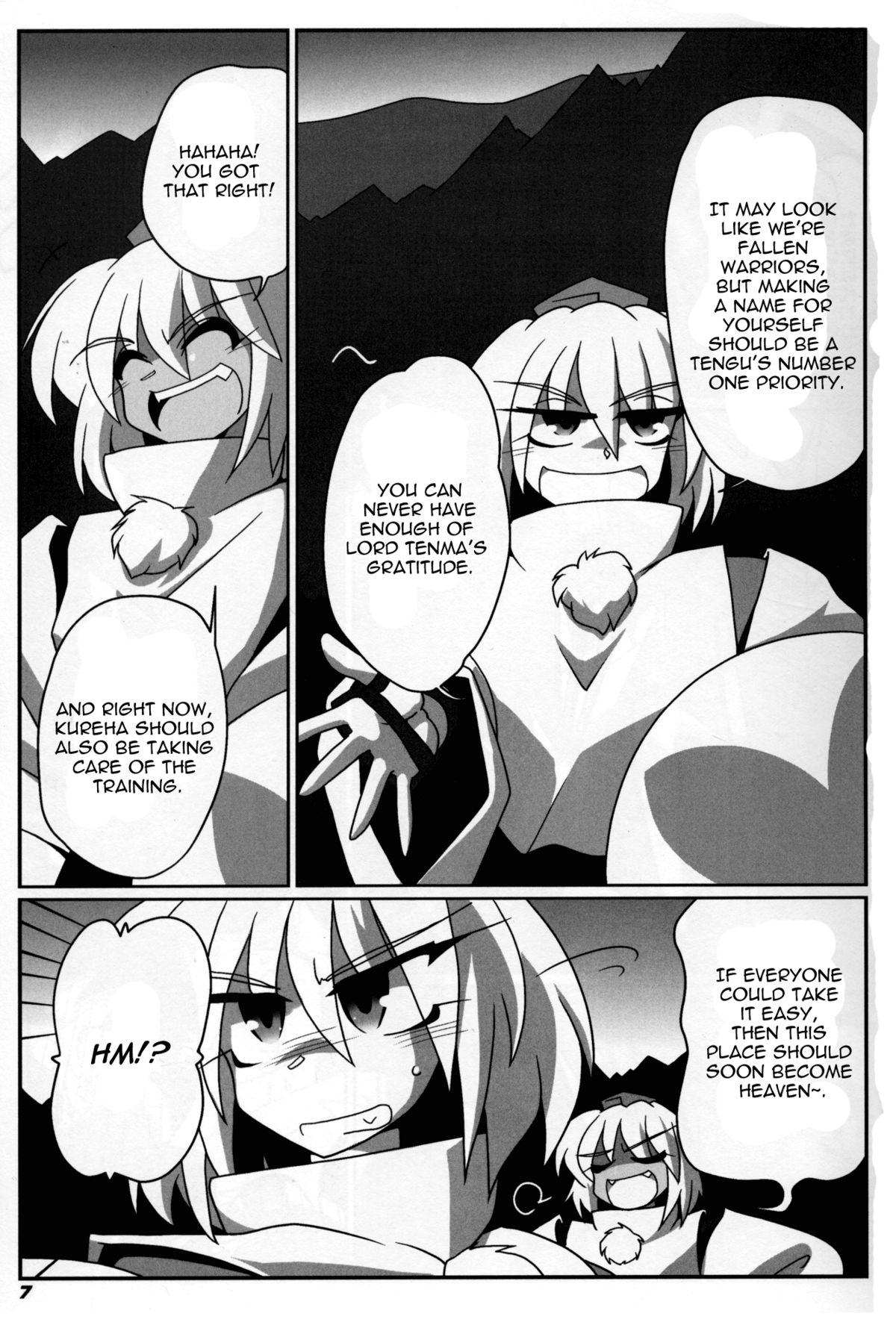 Lover TOHO N+ 109 - Touhou project Exhibitionist - Page 8