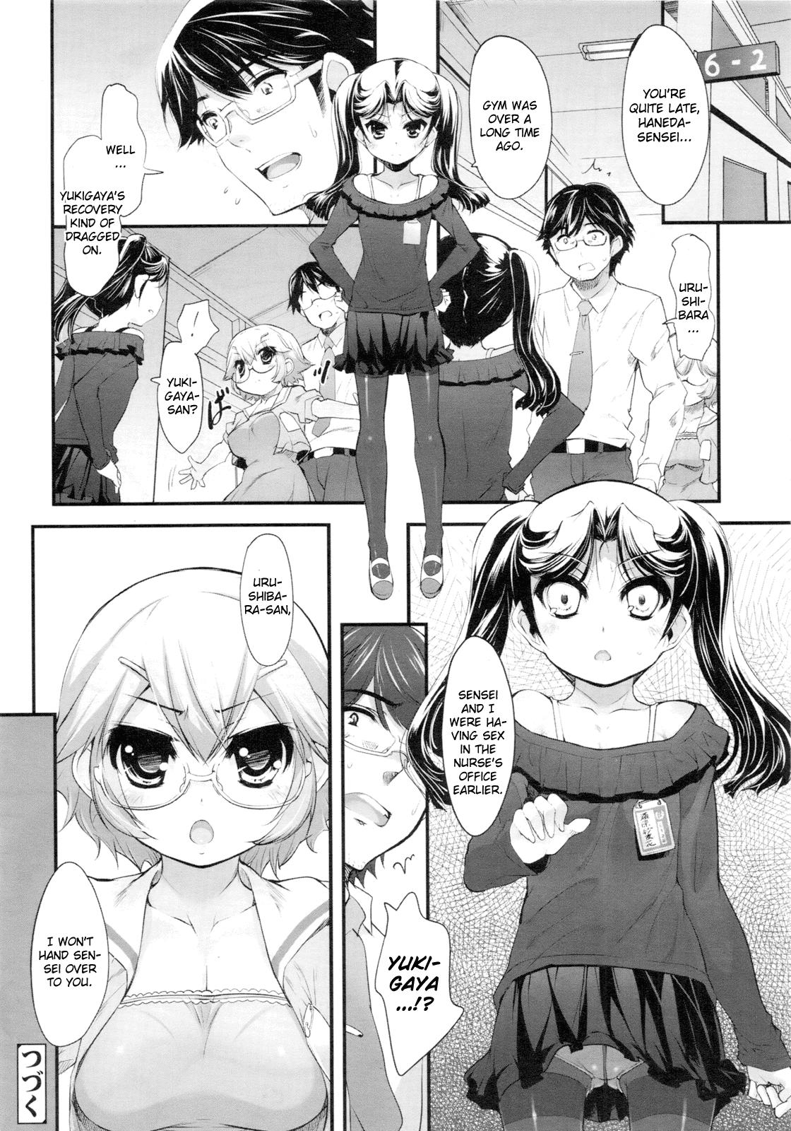 Point Of View Sadistic Twelve Episode Two Girlfriends - Page 26