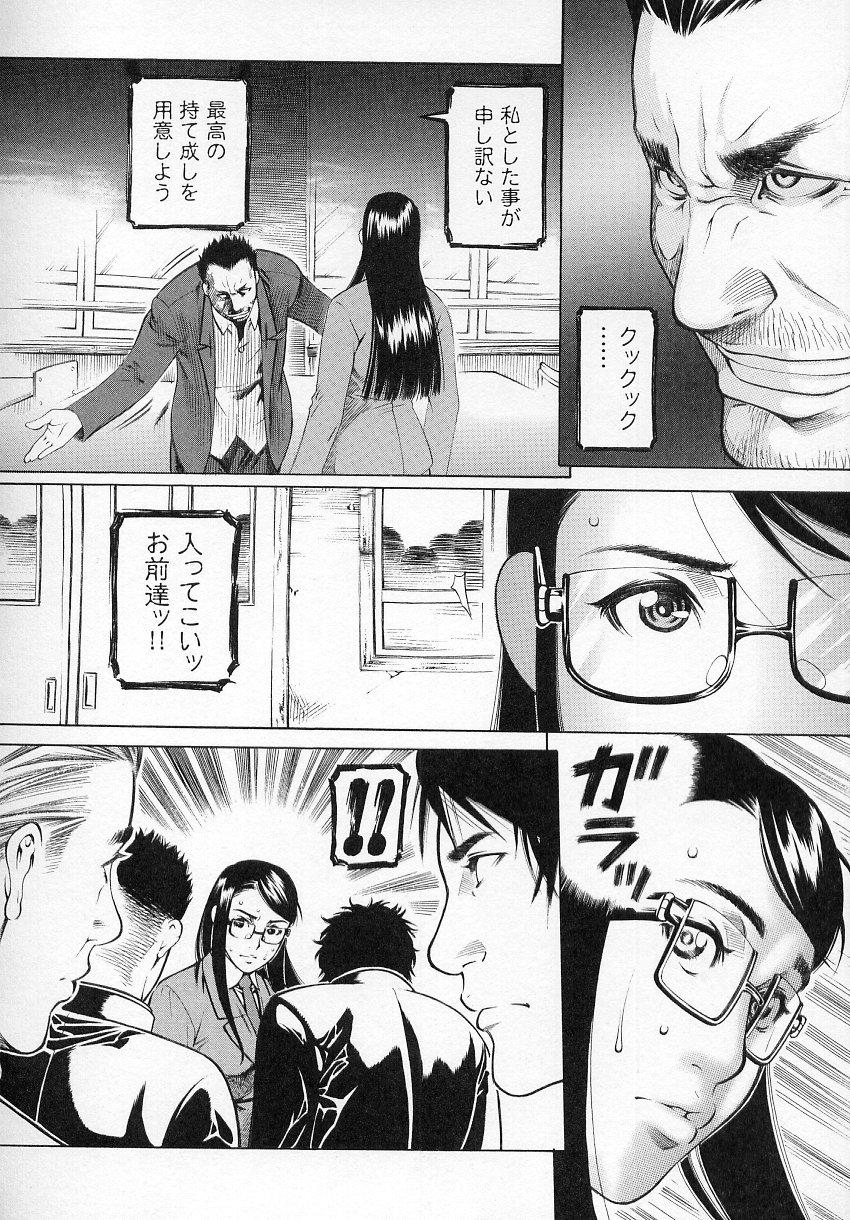 Tatakau Heroine Ryoujoku Anthology Toukiryoujoku 4 86