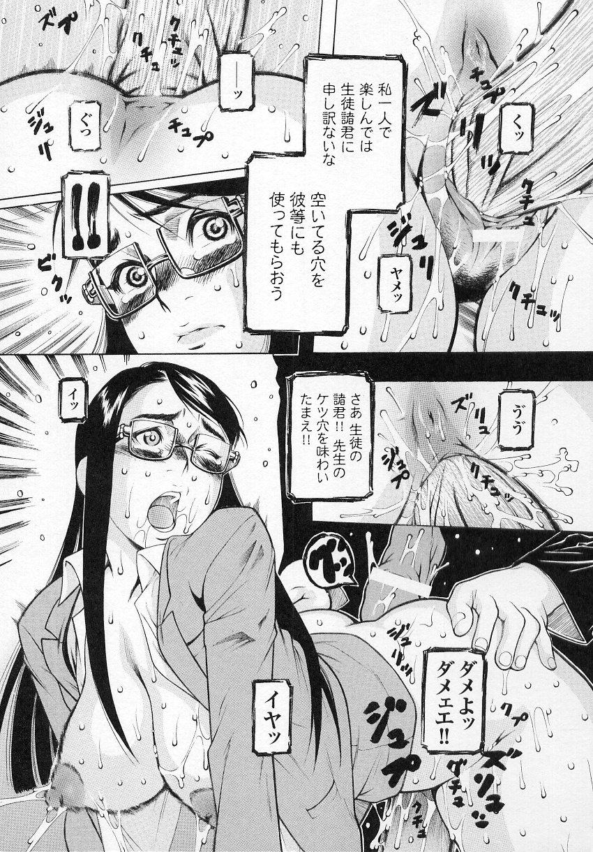 Tatakau Heroine Ryoujoku Anthology Toukiryoujoku 4 91