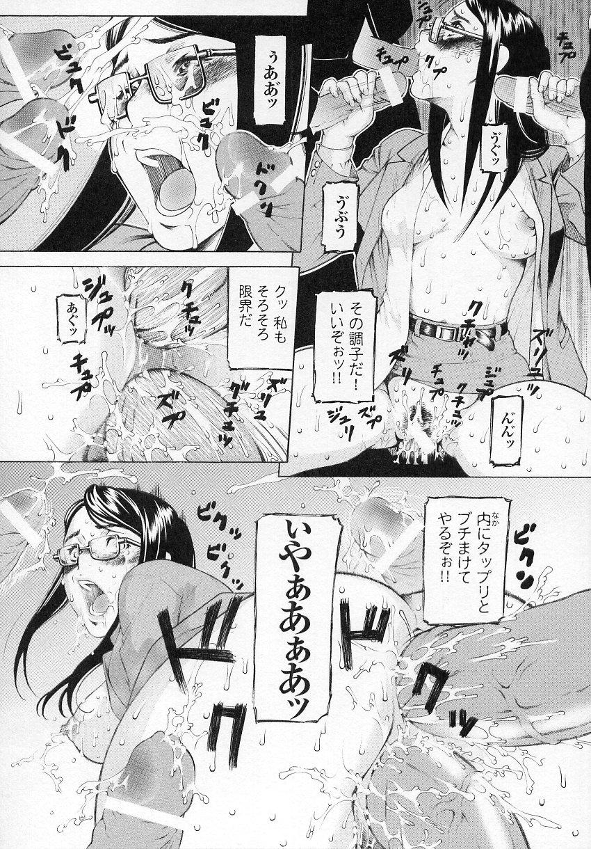 Tatakau Heroine Ryoujoku Anthology Toukiryoujoku 4 94