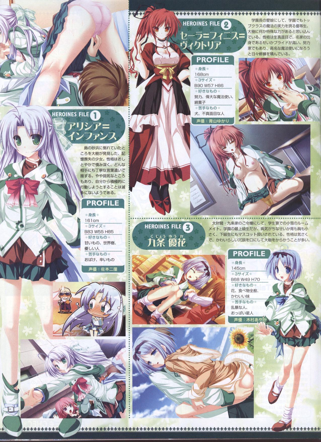 Dengeki Hime 2008--01 128