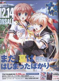 Dengeki Hime 200801 2