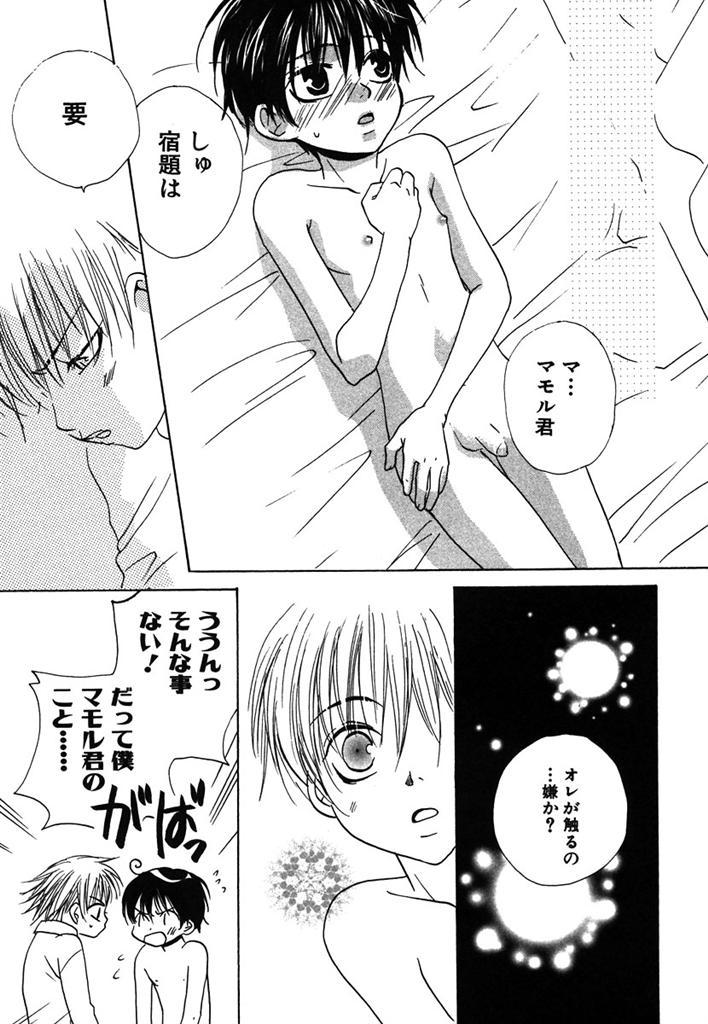 Otona no Jikan. 129