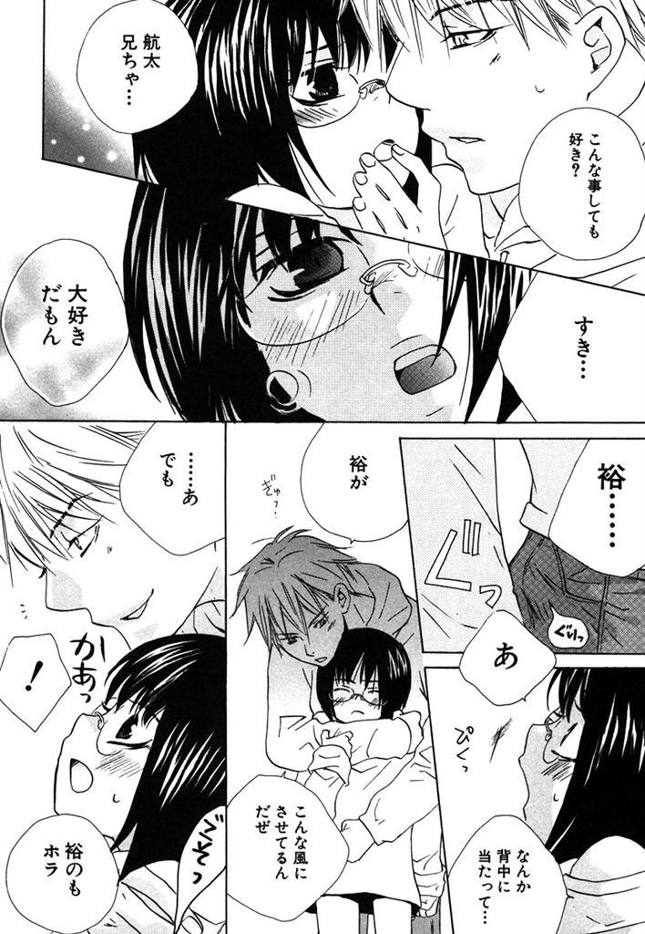 Otona no Jikan. 162